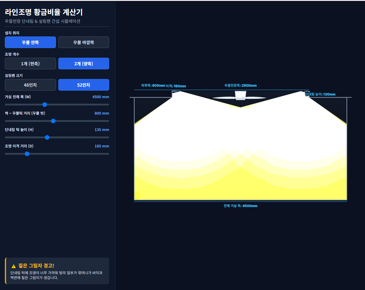 좌측 메뉴