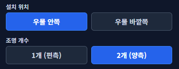 슬라이더 조절
