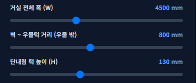 실링팬 크기