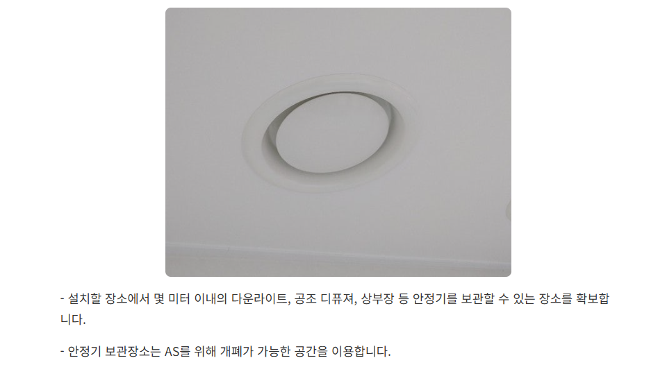6.5mm 부착형 초슬림 라인조명 사례 3