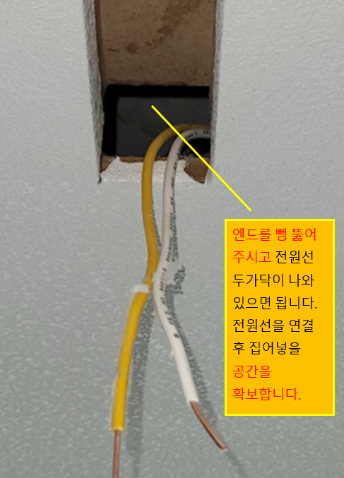 매립 라인조명 사례 3