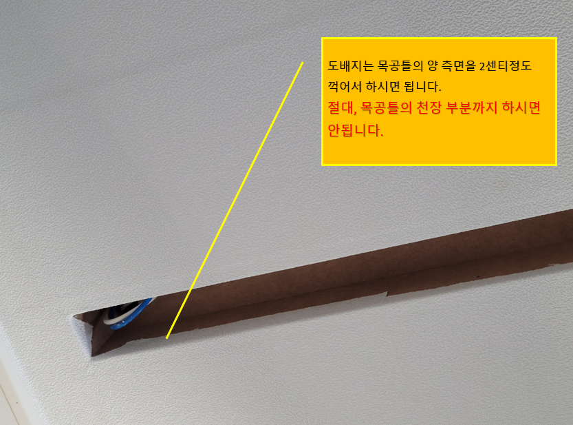 매립 라인조명 사례 4