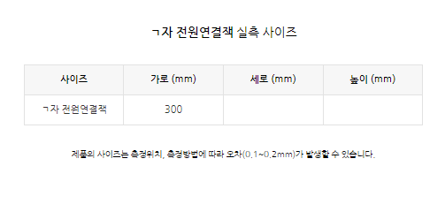 마그네틱 조명 특징 21