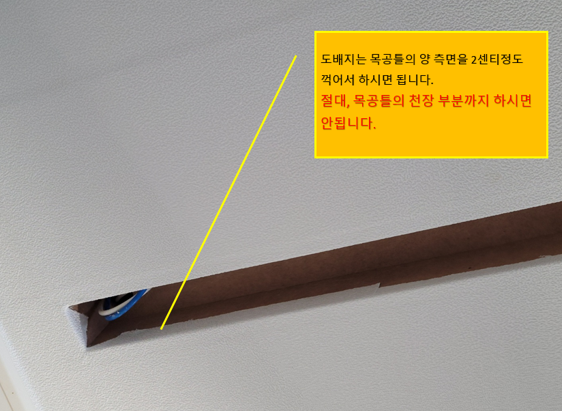 마그네틱 조명 특징 76